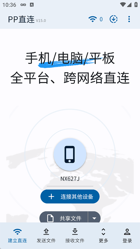 截图2