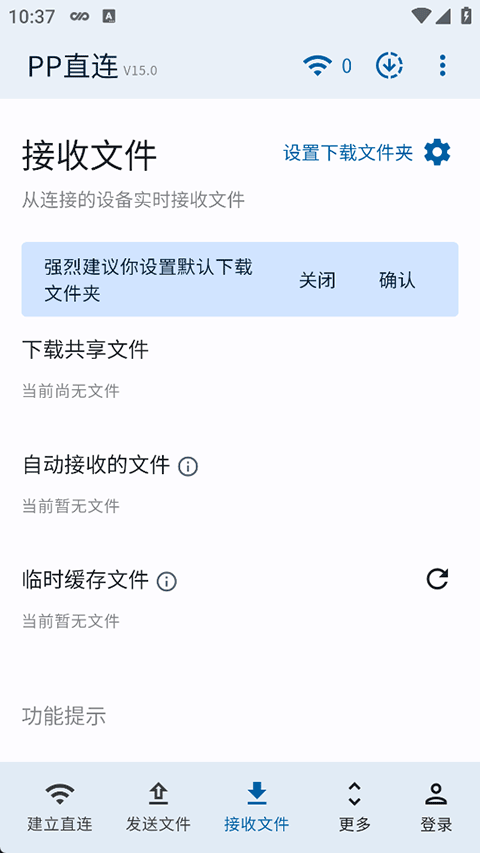 截图4